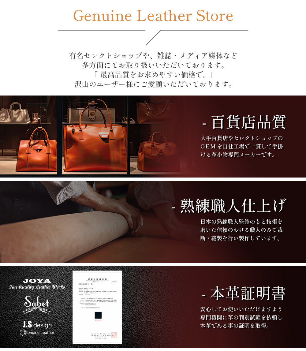 Sabet｜SA5153 本革 ショルダーバッグ ボディバッグ 2way