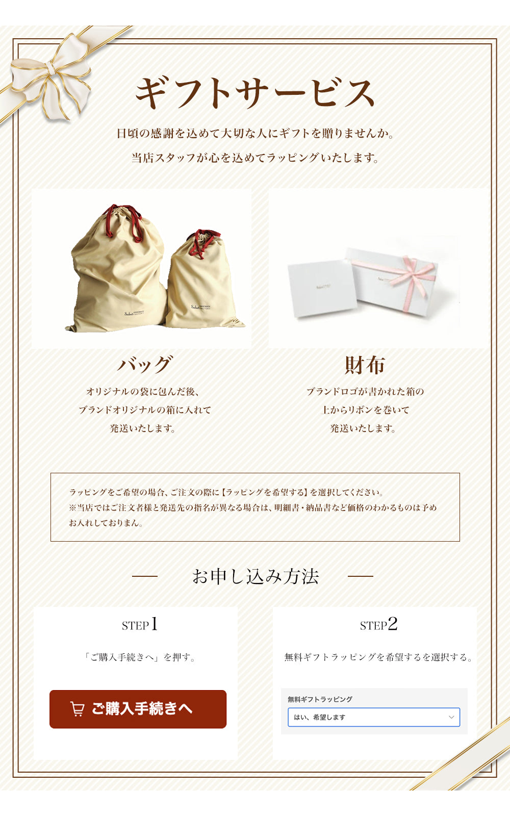 Sabet｜SA7030 山羊革 ヤギ革 長財布 ラウンドファスナー