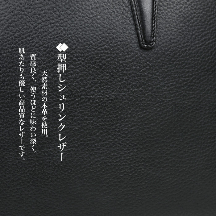 JOYA｜J4301 本革 シュリンクレザー ブリーフケース ダブル