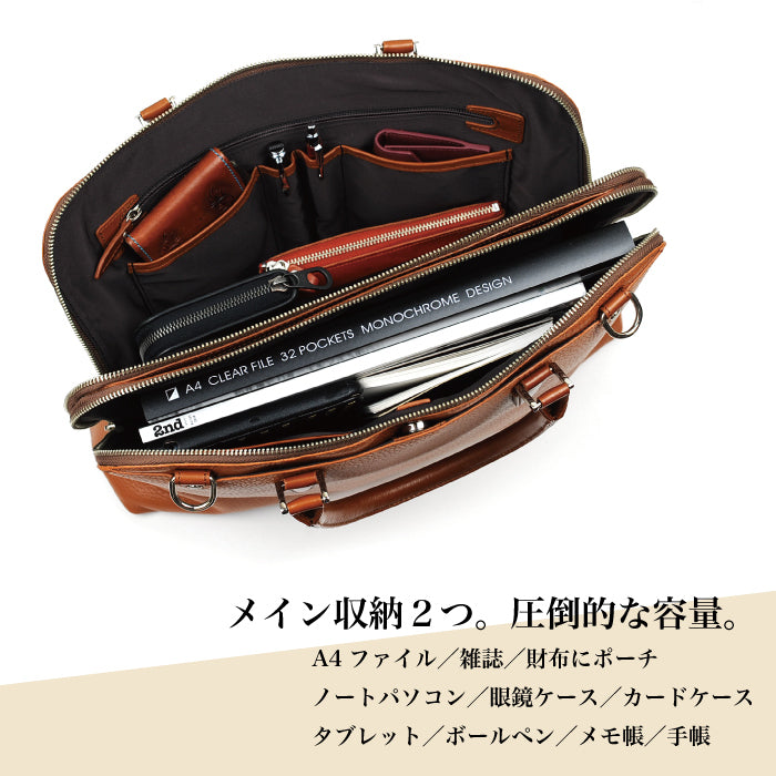 JOYA｜J4301 本革 シュリンクレザー ブリーフケース ダブル