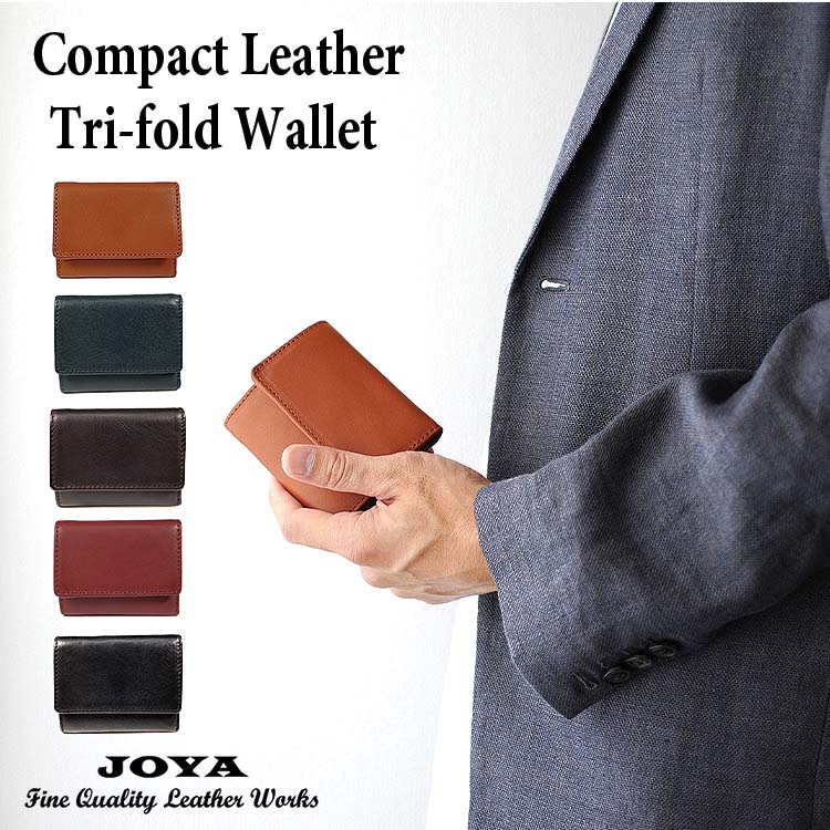 JOYA 財布 三つ折り財布 ミニ財布 本革 コンパクト 財布 メンズ J3101