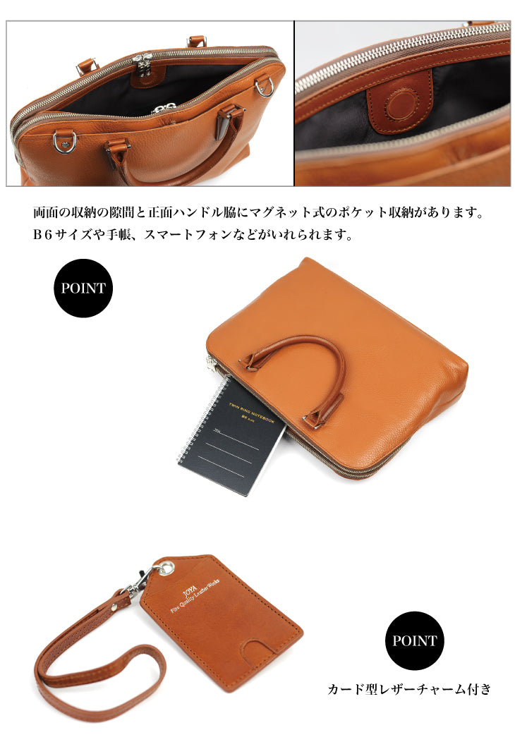 JOYA｜J4301 本革 シュリンクレザー ブリーフケース ダブル