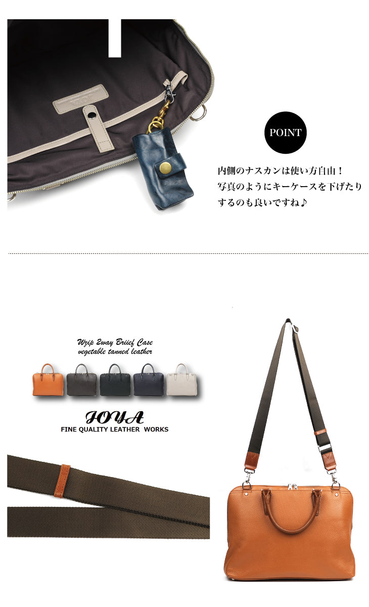 JOYA W-ZIP シュリンクレザー 2WAY ブリーフケース J4301 JOYA｜J4301 本革 シュリンクレザー ブリーフケース ダブル