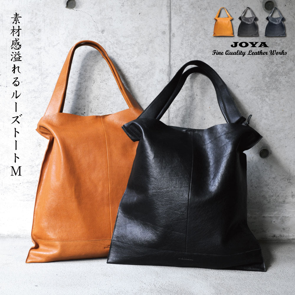 J.S designのビジネストートバッグ　ライトブラウン トートバッグ｜シンプルで長く愛せる｜毎日使いたい本革トート