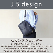 画像をギャラリービューアに読み込む, J.S Design セカンド ショルダーバッグ 肩掛け 本革 レザー JS8701
