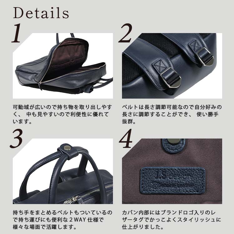 J.S Design リュックサック バックパック 本革 レザー JS8702 – joyabag