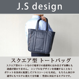 J.S Design トートバッグ スクエア型 本革 レザー JS8703