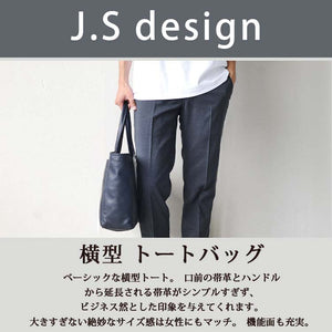 J.S Design 横型 トートバッグ 本革 レザー JS8704