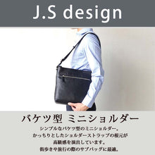 画像をギャラリービューアに読み込む, J.S Design バケツ型 ミニショルダーバッグ 肩掛け 本革 レザー JS8706
