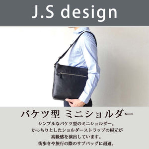 J.S Design バケツ型 ミニショルダーバッグ 肩掛け 本革 レザー JS8706