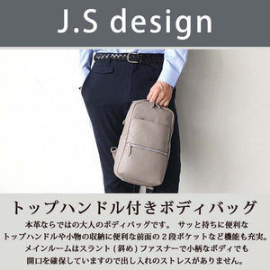 J.S Design ボディバッグ 肩掛け 本革 レザー JS8707