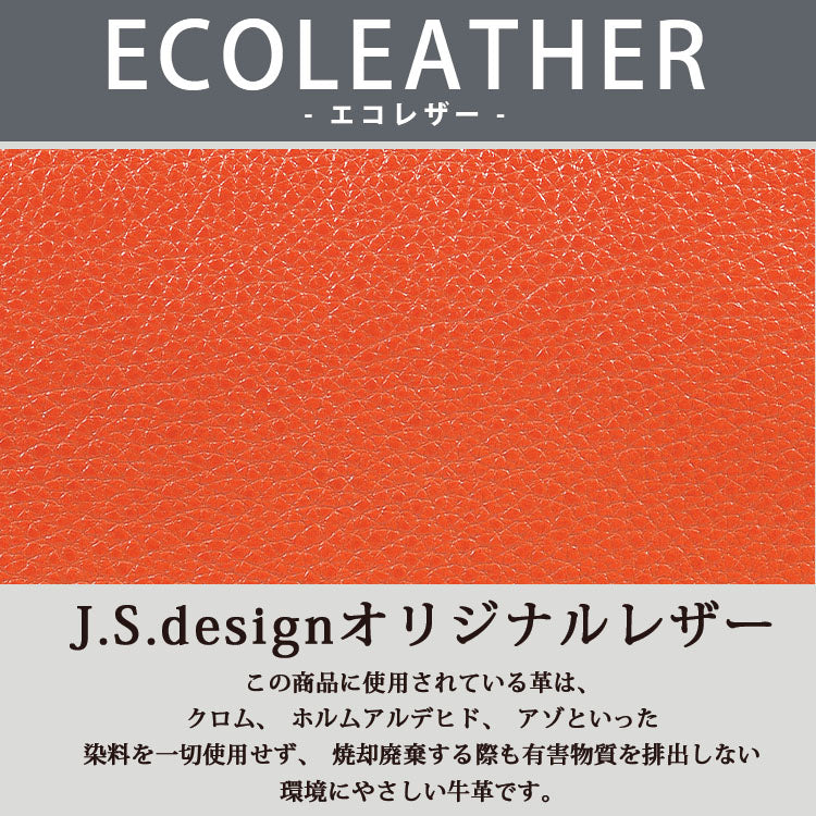 J.S Design ショルダーバッグ 肩掛け a5 本革 レザー JS8550 – joyabag