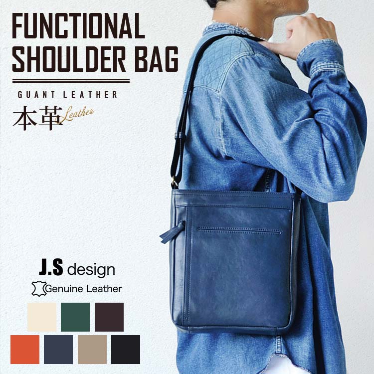 J.S Design ショルダーバッグ 肩掛け a5 本革 レザー JS8550 – joyabag