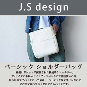 J.S Design ショルダーバッグ 肩掛け b5 本革 レザー JS8551