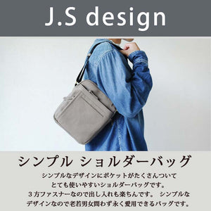 J.S Design ショルダーバッグ 肩掛け 本革 レザー JS8552