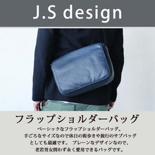 画像をギャラリービューアに読み込む, J.S Design フラップ ショルダーバッグ 肩掛け 本革 レザー JS8553
