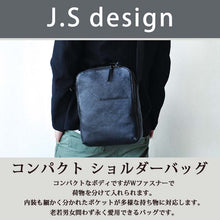 画像をギャラリービューアに読み込む, J.S Design コンパクト ショルダーバッグ 肩掛け 本革 レザー JS8554
