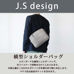J.S Design 横型 ショルダーバッグ 肩掛け 本革 レザー JS8556