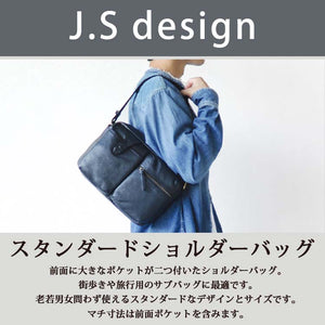 J.S Design ショルダーバッグ 肩掛け 本革 レザー JS8557