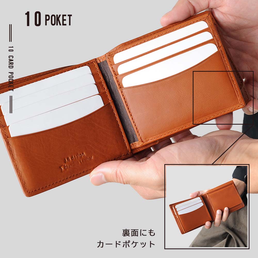 J.S Design｜JS-9052 本革 財布 2つ折り コンパクト メンズ