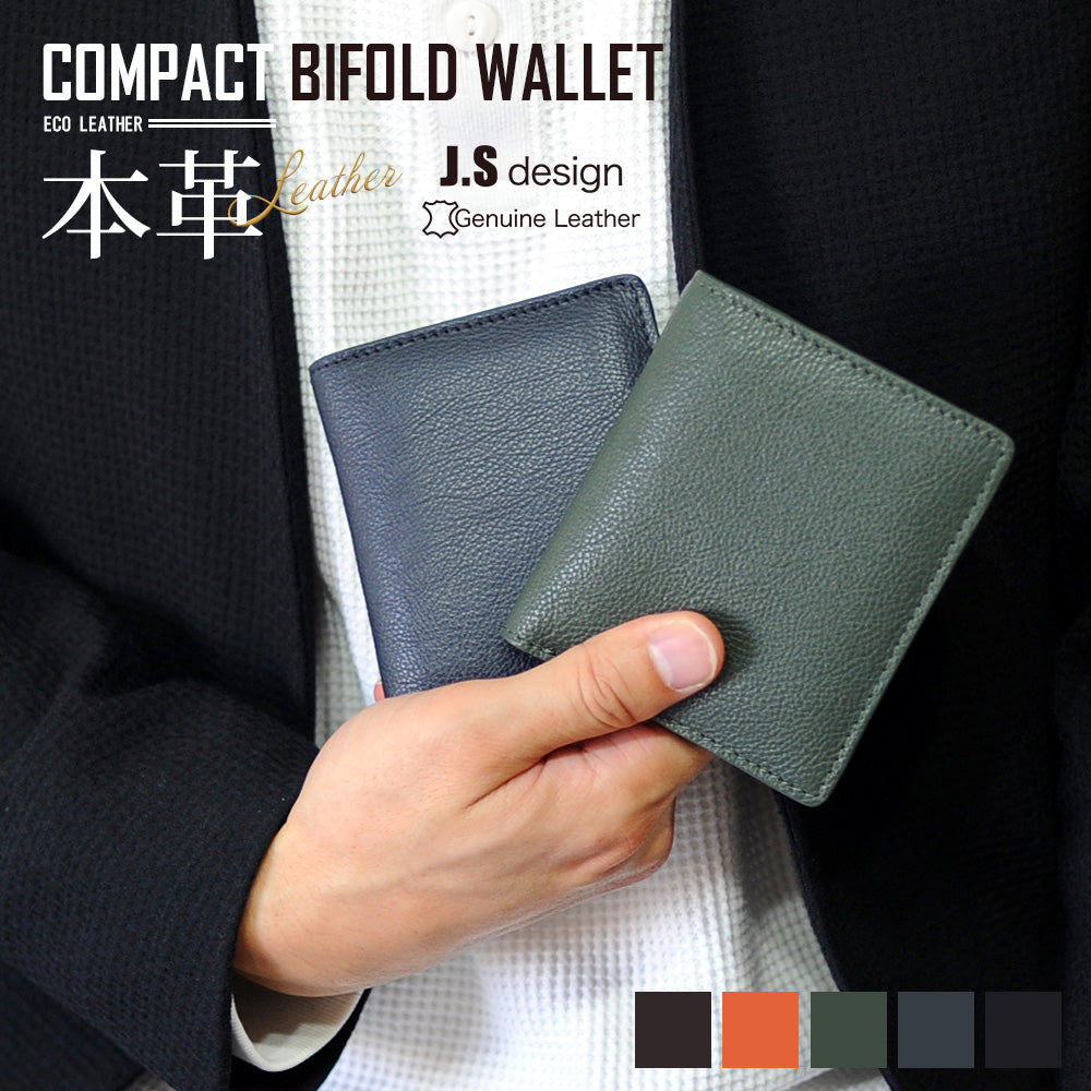 J.S Design コンパクト 本革 財布 メンズ ２つ折り 二つ折 レザー JS-9101 – joyabag