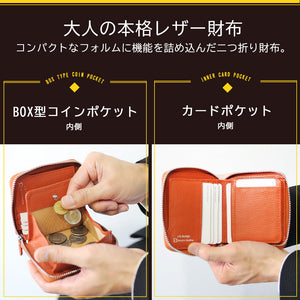 J.S Design コンパクト 本革 財布 メンズ ラウンドファスナー 二つ折り財布 レザー JS-9104