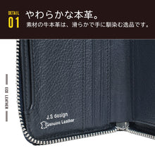 画像をギャラリービューアに読み込む, J.S Design コンパクト 本革 財布 メンズ ラウンドファスナー 二つ折り財布 レザー JS-9104
