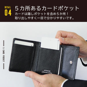 J.S Design コンパクト 本革 財布 メンズ ３つ折り 三つ折 レザー JS-9105