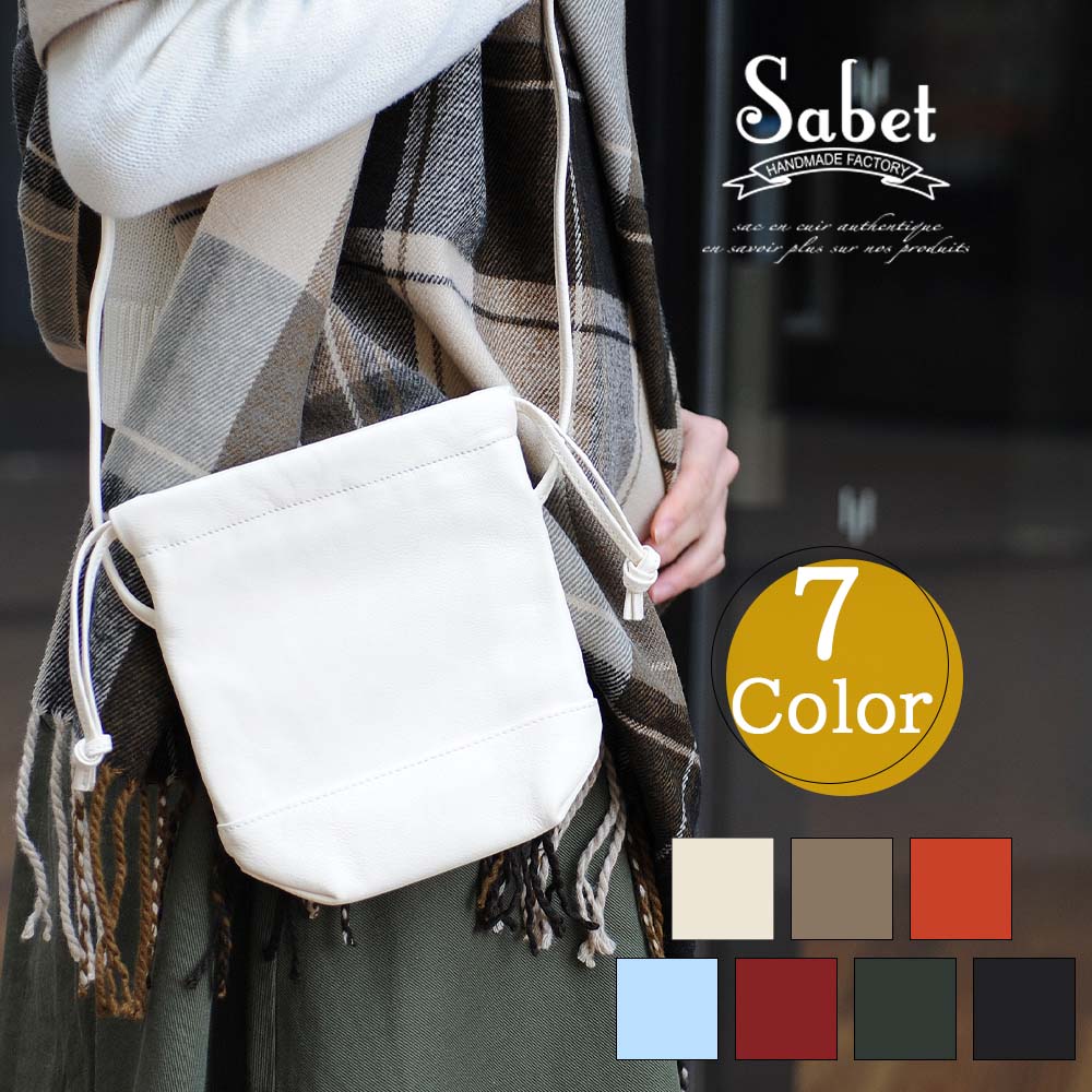 sabet ショルダーバッグ ポシェット レディース SA5126 – joyabag